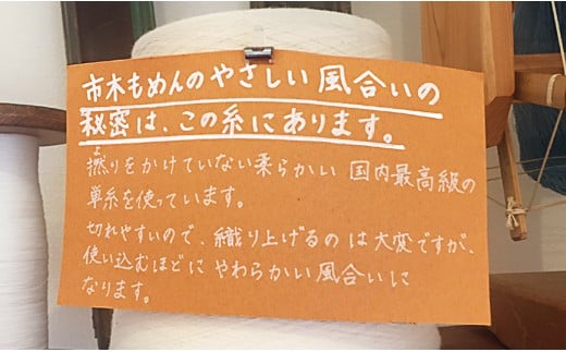 市木木綿　くつろぎセット 座布団 小座布団 ハーフ座布団 コースター セット 詰め合わせ 伝統工芸品 工芸品 市木木綿 三重県 御浜町 