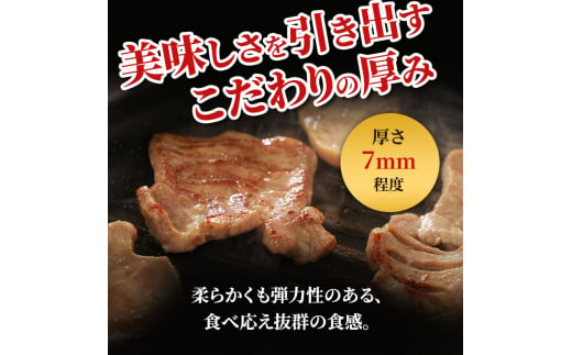 人気製品！成牛＆仔牛食べ比べセット！はらからの逸品 牛たん 500g 秘伝の塩味職人仕込み