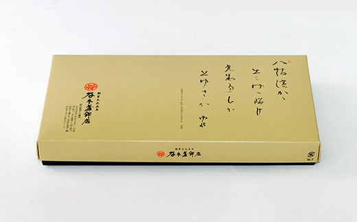 昔造りじゃこ天20枚入＜D02-6＞_ じゃこ天 総菜 ランチ 夜食 軽食 レンジ 温め レンチン 簡単調理 お取り寄せ グルメ じゃこ 名物 ご当地 かまぼこ おかず お弁当 郷土料理 練り物 練り製品 特産品 珍味 小分け 冷蔵 【1042869】