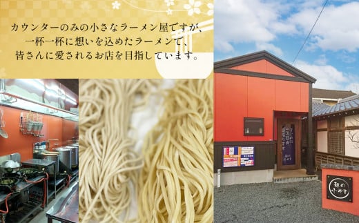 玉名 ラーメン 金 ・ 白 2人前 セット ｜ ラーメン 麺 豚骨 醤油 熊本県 玉名市 くまもと たまな