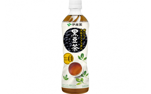 《定期便2ヶ月》おいしく大豆イソフラボン黒豆茶 500ml×24本【1ケース】