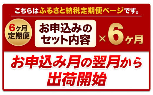 【6ヶ月定期便】うまかチキン もも+むねハーフセット(計2種類) 1回のお届け3.41kg 合計約20.46kgお届け《お申込み月の翌月より出荷開始》カット済 もも 若鶏もも肉 むね肉 冷凍 真空 小分け