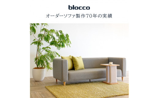 460146001 blocco 全商品クーポン券【5,000円】