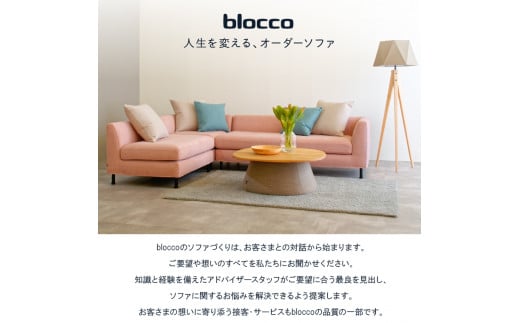 460146001 blocco 全商品クーポン券【5,000円】