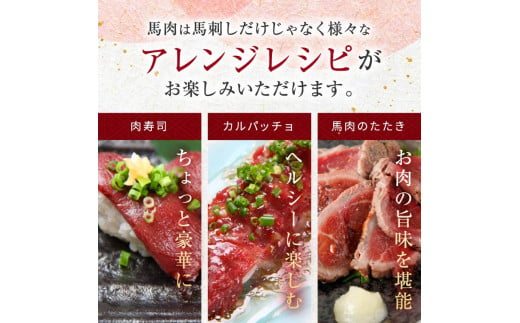 希少な 純 国産 赤身 馬刺し 約350g タレ付き 馬肉 ブロック | 肉 にく お肉 おにく 馬 馬刺 赤身 小分け 専用タレ 熊本県 玉名市