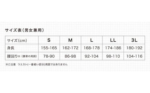 ※ サイズは腰回りであり、ウエストサイズではありません。
※ サイズに迷われた場合は大きいほうを選ばれることをお勧めします。