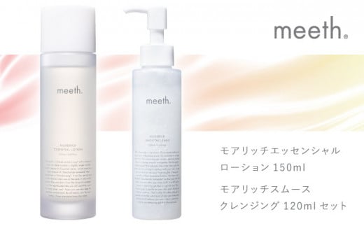 meeth モアリッチエッセンシャルローション 150mL・クレンジングセット F21H-496