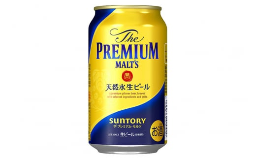 《定期便10ヶ月》サントリー ザ・プレミアム・モルツ ＜350ml×24缶＞