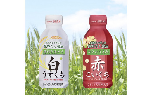 G-101 【無添加】天然昆布だし醤油＆だしセット≪おすすめ３品×２≫