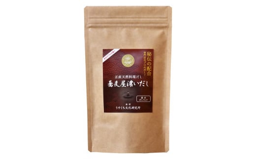 G-101 【無添加】天然昆布だし醤油＆だしセット≪おすすめ３品×２≫