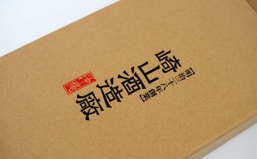 【松藤】プレミアムブレンド30度と「赤の松藤」30度セット