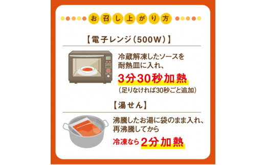 手作り 牛すじ煮込みカレー＆ベーコンとトマトのパスタソース 【冷凍】 ｜ 煮込み カレー 美祢市産 野菜 牛すじ パスタソース トマトソース 惣菜 セット 詰め合わせ 冷凍 特産品 山口 美祢市 美祢