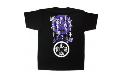 戦国武将Tシャツ 織田信長(ブラック,Lサイズ)【1480289】