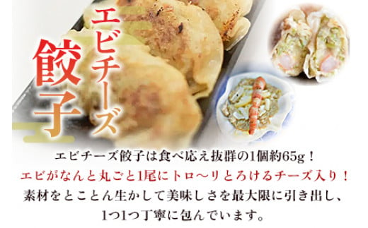 手作り冷凍餃子専門店！福栄生餃子店について