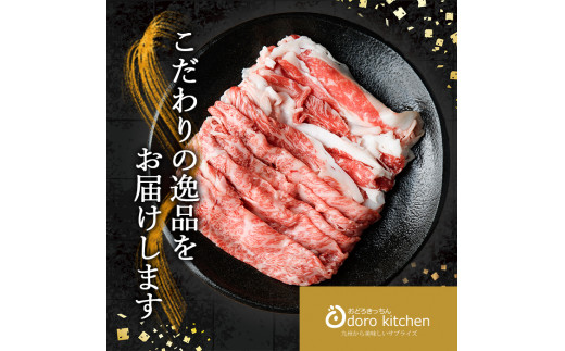 ＜定期便・全6回(連続)＞博多和牛 しゃぶしゃぶ・すき焼き用(総量約3.6kg・300g×2パック×6回) ＜離島配送不可＞ザブトン 肩ロース芯 スライス 牛肉 黒毛和牛 国産 【ksg1343】【おどろきっちん】