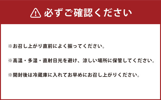 手づくりドレッシング セット 200ml×2本入り(花彩ドレッシング)