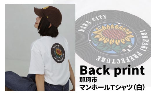 バックプリント那珂市 マンホールTシャツ 白