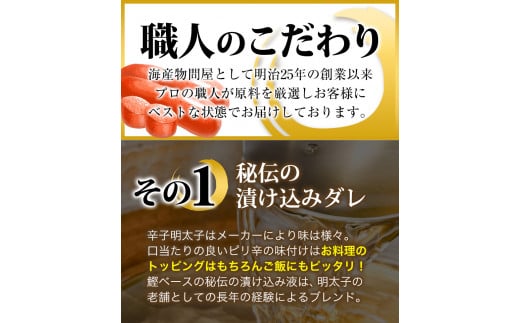 辛子明太子 バラ子チューブ 計1.8kg(300g×6パック) 加工品 《7-14営業日以内に出荷予定(土日祝除く)》 辛子明太子 バラ子 チューブ 明太子チューブ 業務用 パスタ トースト おにぎり