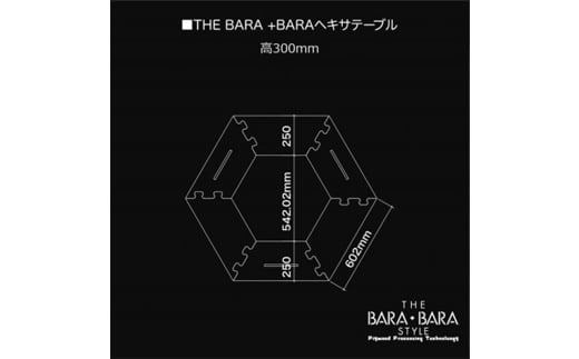 アウトドアを優雅にする組み立て簡単「ヘキサテーブル」カラー:メープル【1321982】