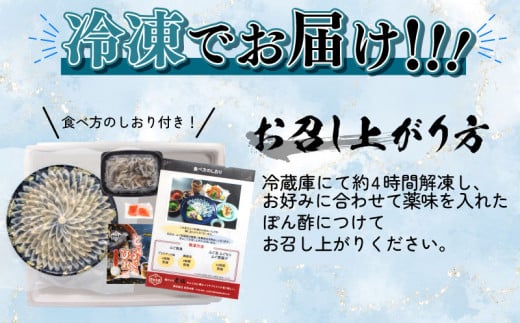 【2024年12月お届け】とらふぐ刺し 4~5人前 冷凍 130g ふぐ皮 ヒレ酒用 ふぐヒレ 付き ( お手軽 解凍するだけ 冷凍 真空 ふぐ 刺身 本場 下関 ふぐ 河豚 フグ刺し ふぐ皮 関門ふぐ とらふぐ ふるさとチョイス ふるさと納税 ランキング やり方 限度額 仕組み シミュレーション ) 年末 年内 正月 年内発送