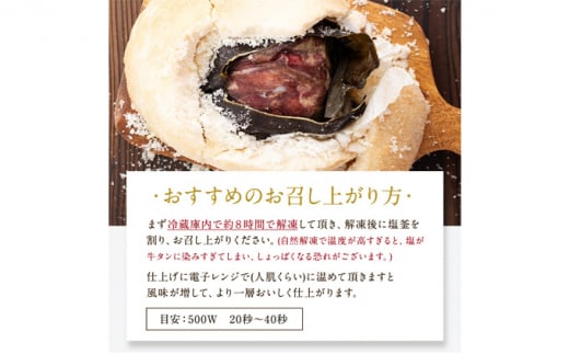 訳アリ 牛タンの塩釜焼き 250g 牛タン 訳あり 塩 ブロック 牛肉 たん 厚切り 冷凍 高級 タン塩 厚切りタン タン元 タン中 岩沼市 [№5704-0593]