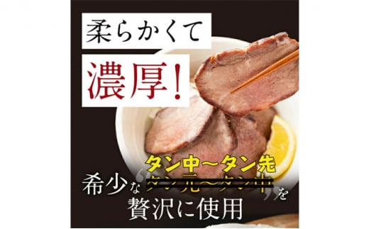 訳アリ 牛タンの塩釜焼き 250g 牛タン 訳あり 塩 ブロック 牛肉 たん 厚切り 冷凍 高級 タン塩 厚切りタン タン元 タン中 岩沼市 [№5704-0593]