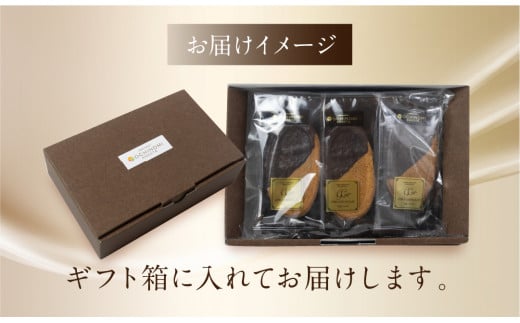 下呂ショコラ煎餅   ビター  箱入り  28枚　個包装  せんべい 和菓子 お菓子 チョコ 贈答