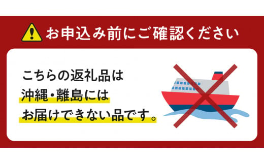 北海道産　鮭いくら醤油漬け（200ｇ×2）【er018-002-b】