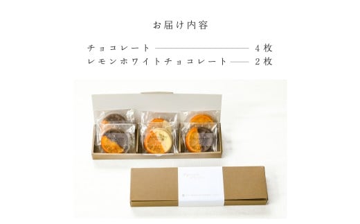 1841 オランジェット詰め合わせ　オランジェット オランジェ五十鈴川 結婚式お菓子 伊勢お菓子 オリジナルお菓子 手作り 地産地消 伊勢 おかげさま 三重県お菓子 詰め合わせ ギフト オレンジ