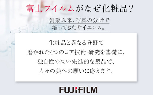 富士フイルム 《クリーム》アスタリフト アドバンスドクリーム 30g