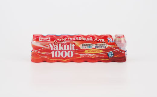 Yakult1000 7本・ヤクルト400LT 7本・ミルミルS 7本・ジョア 2本セット 【ふるさと納税 乳酸菌飲料 ヤクルト 乳酸菌 シロタ株 飲み物 飲料 乳製品 腸活 善玉菌】(H054116)