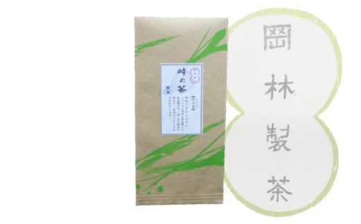 煎茶４品種セット