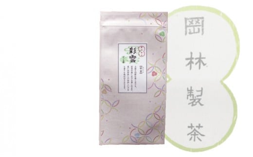 煎茶４品種セット