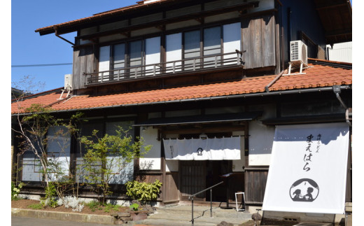 一度食べたらくせになる！！「御殿場名物　まえはらのうどん」生麺、つけ汁セット　4人前｜冷蔵便 時短 太麺 肉うどん
※北海道・沖縄・離島への配送不可