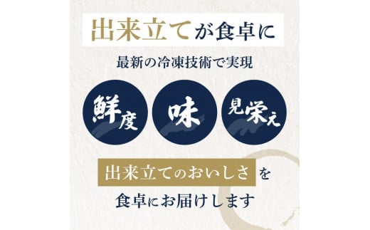 ククスト　お魚惣菜詰め合わせ10品セット　冷凍