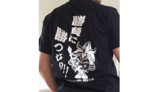 No.232 勝負にかつなりTシャツS ／ マスコットキャラクター グッズ 愛知県