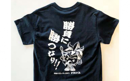 No.232 勝負にかつなりTシャツS ／ マスコットキャラクター グッズ 愛知県