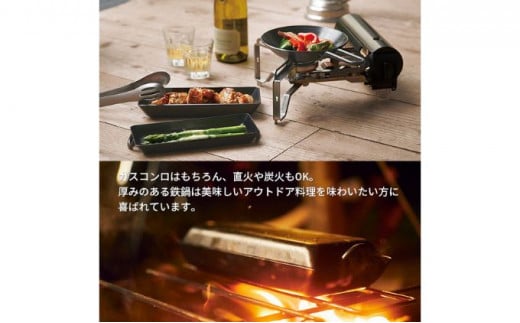 グリルパン Tetsu Grill 鉄鍋 鉄 グリル 鍋 なべ 調理器具 キッチン用品 鉄製 アウトドア バーベキュー キャンプ BBQ 魚 肉 料理 調理 雑貨 日用品