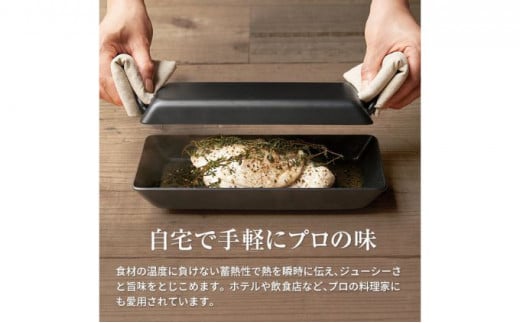 グリルパン Tetsu Grill 鉄鍋 鉄 グリル 鍋 なべ 調理器具 キッチン用品 鉄製 アウトドア バーベキュー キャンプ BBQ 魚 肉 料理 調理 雑貨 日用品