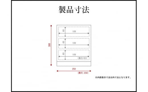 仙台箪笥 舟箪笥 朱色漆塗り