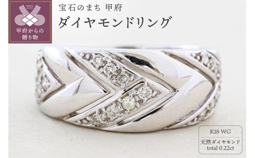 サイズ：13号】K18ホワイトゴールド 天然ダイヤモンドリング｜dr3480 