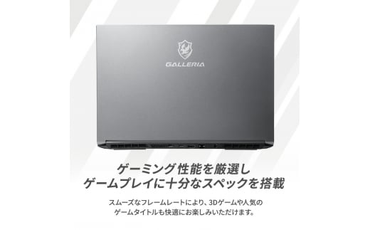 ノートパソコン 15.6インチ ゲーミングノート サードウェーブ GALLERIA RL5R-G165 ドスパラノートパソコン