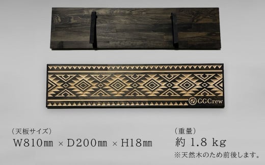 インディアンハンガー天板Mサイズ（1台）（幅 810mm×奥行 200mm×高さ 18mm）キャンプ アウトドア 【GGCrew】机 テーブル 台 ジージークルー おしゃれ 彫刻