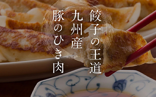 長州黒かしわ餃子＆豚餃子 食べ比べセット 72個入り 手作り 生餃子 餃子 国産野菜  冷凍 化学調味料不使用 化学調味料無添加 らいちの餃子 黒かしわ 長州黒かしわ F6L-955