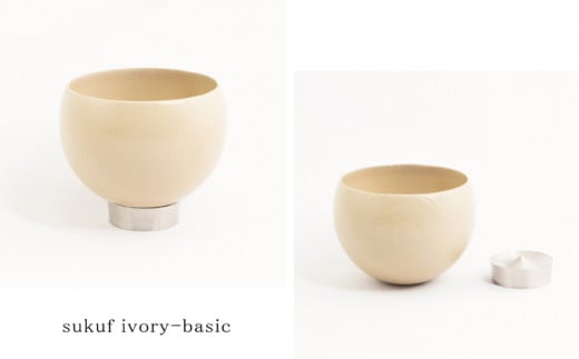 【手作り漆器】sukuf ivory（ペア）漆器×金属　湯呑・ぐいのみ・小鉢／天然木・本漆[№5223-0100]