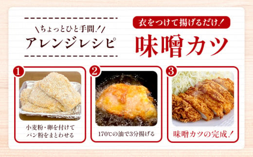 豚ロース 味噌漬け 5枚入 独楽 送料無料《30日以内に出荷予定(土日祝除く)》 福岡県 鞍手郡 鞍手町 豚 ロース