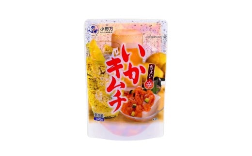 いかキムチ 140g 10個セット [小野万 宮城県 気仙沼市 20565714] 魚 魚介類 いか イカ 塩辛 イカ塩辛 イカキムチ キムチ 酒の肴 おつまみ ご飯のお供 冷蔵