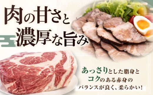  肉 豚肉 ロース ブロック ローストポーク 煮豚 酢豚 煮物 冷凍配送 