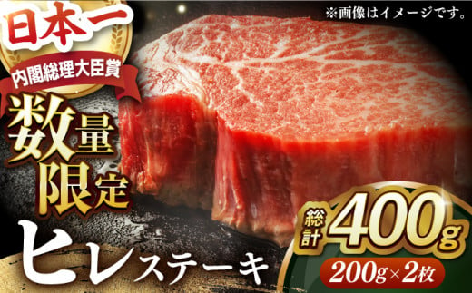 国産  冷凍 牛肉 ヒレ ひれ ヒレ肉 ヒレステーキ 和牛 ひれすてーき 牛 真空パック ひれ 希少部位 ステーキ すてーき