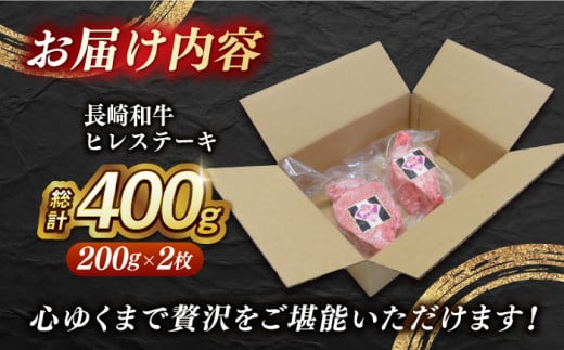 国産  冷凍 牛肉 ヒレ ひれ ヒレ肉 ヒレステーキ 和牛 ひれすてーき 牛 真空パック ひれ 希少部位 ステーキ すてーき